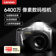 聯(lián)想（Lenovo）C35 數碼相機6400W高清像素攝像vlog隨身便攜口袋相機學(xué)生入門(mén)照相機微單平替128GB內存