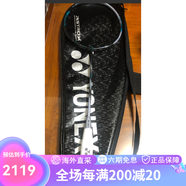 尤尼克斯（YONEX）3AX88D JP版YONEX尤尼克斯羽毛球拍88D88SAX88Dprospro新天斧 4U SP版6 88Dpro新色 空拍