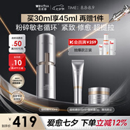 薇諾娜銀核精華液30ml抗皺淡紋面部精華護(hù)膚品化妝品