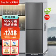 榮事達(dá)（Royalstar）大容量冰箱212升 家用中型風(fēng)冷無霜雙開門兩門二門雙人多人宿舍租房冷藏冷凍持久保鮮節(jié)能省電冰柜 256升 雙門雙溫+風(fēng)冷無霜+一級能效