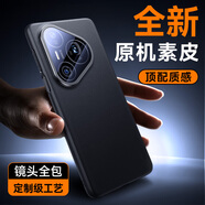 摩斐【自帶鏡頭膜】適用華為pura80pro手機(jī)殼p80pro+保護(hù)套u(yù)ltra超薄散熱皮質(zhì)防摔全包簡(jiǎn)約商務(wù)女男款