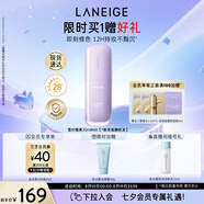 蘭芝雪紗絲柔隔離乳妝前防曬遮瑕30ml#40紫色定妝提亮膚色七夕禮物女