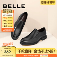 百麗黑色正裝皮鞋男牛皮商務(wù)套腳婚鞋皮鞋B3GK7CM1 黑色 45 (275mm)