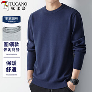 啄木鳥（TUCANO）圓領(lǐng)毛衣男時(shí)尚簡約針織衫舒適保暖百搭男裝上衣打底衫  藏青XL