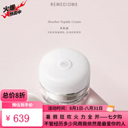 潤(rùn)美迪歐旗艦正品直營(yíng)韓國(guó)進(jìn)口潤(rùn)美迪歐鉆石套VC套盒鉆石針多肽水安瓶精華 多肽霜