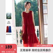 梵希蔓萊賽爾無(wú)袖背心連衣裙女205年夏季新款海邊度假風(fēng)法式長(cháng)裙 A0782 磚紅色 M