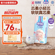安兒樂(lè )（Anerle）芯柔小輕芯拉拉褲XL42片（12-17kg）柔軟親膚 嬰兒尿不濕