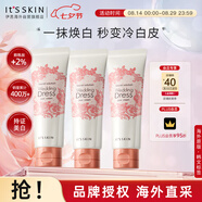 伊思婚紗身體素顏霜100ml*3 煙酰胺滋潤美白身體乳護(hù)膚品女化妝品
