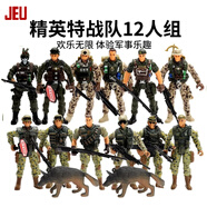 JEU舊義懷舊人偶軍事手辦兵人模型特種兵軍人警察中古玩具男生日禮物  精英特戰隊