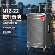 金正（NINTAUS）12吋廣場(chǎng)舞音響 戶外便攜式藍(lán)牙音響 大音量大功率拉桿音箱k歌專業(yè)設(shè)備可移動(dòng)帶雙咪 N12-21