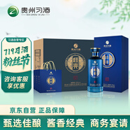 習酒 經(jīng)典窖藏窖啟 送禮佳品 醬香型白酒  53度 500ml*6瓶 貴州習酒