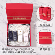 C＆Dior/迪奧香水口紅小樣禮盒裝套盒絲絨999真我Q版花漾甜心中樣套裝 四只裝-3 花香前調(diào)1g