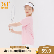 361度童裝兒童短袖t恤2023夏季速干透氣輕薄中大童新款男女同款 杏花粉 150