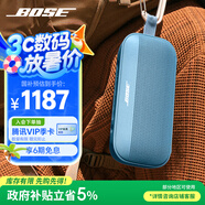 BoseSoundLink Flex 藍(lán)牙揚(yáng)聲器 II 新款-暮色藍(lán) 戶外隨身便捷式無(wú)線音箱/揚(yáng)聲器 禮物