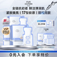 伊膚泉水泌緊致鮮注大膜王安瓶面膜 貼片保濕 敏感肌適用 3盒（28ml*15片裝）