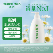 惠潤（SUPER MiLD）肌底洗發(fā)露綠野芳香580ml蓬松洗發(fā)水京東自營