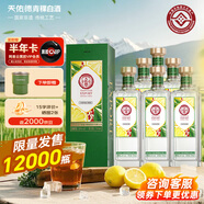 天佑德檸檬風(fēng)味 青稞酒 28度 750mL 6瓶