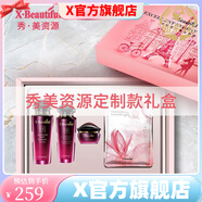 秀美資源【官方店】秀美資源優(yōu)能美肌姿源化妝品女洗面奶補水保 清爽型禮盒(爽膚水+清爽乳+眼霜