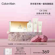 卡爾文克雷恩（Calvin Klein）CK ONE200ml卡雷優(yōu)淡香水季節禮盒套裝禮盒 七夕情人節禮物送女友
