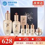 后（The history of Whoo） 韓國進(jìn)口后套裝天氣丹套盒水妍拱辰享雪玉凝禮盒女士護膚品節日 天率丹水乳6件套
