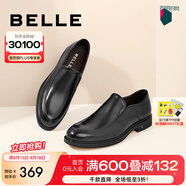 百麗黑色正裝皮鞋男牛皮商務(wù)套腳婚鞋皮鞋B3GK7CM1 黑色 45 (275mm)