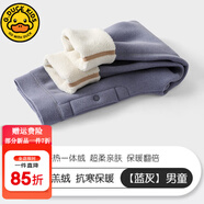 G.DUCKKIDS小黃鴨兒童秋褲男女童保暖褲秋冬加厚中大童學(xué)生校服神器打底棉褲 藍(lán)色男童厚款 110 尺碼4~5歲【100-110cm】