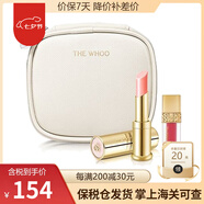 后韓國進口Whoo后口紅拱辰享美平紋唇膏補水保濕滋潤生日禮物節(jié)日 宮中童顏唇膏淡雅粉 套盒
