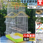 貝尼寵鳥籠  鸚鵡鳥籠子 可折疊 虎皮鴿子籠鳥籠子 八哥畫眉鳥別墅大號 鳥別墅*綠三層高69*長34*27送8件