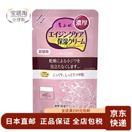 千婦戀（CHIFURE）【日本直郵】面霜 保濕 精華滋潤(rùn) 濃厚保濕面霜提拉緊致皺紋 54g補(bǔ)