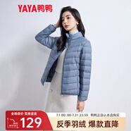 鴨鴨輕薄款羽絨服女2022年新款時尚修身鴨絨冬立領(lǐng)輕便外套KXM 霧霾藍 L