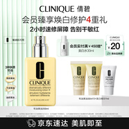 倩碧干皮黃油200ml有油滋潤(rùn)型乳液面霜補(bǔ)水修護(hù)敏感肌護(hù)膚品生日禮物