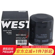 韋斯特機油濾清器MO8842(奧拓/奔奔/長(cháng)安之星/五菱之光)