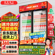 英聯(lián)瑞仕 飲料柜展示柜冷藏柜立式商用冰柜冰箱啤酒水飲料便利店超市展示柜鮮花水果保鮮柜冷藏展示柜 升級款雙門下壓機(jī)【紅黑色】 直冷款