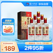 瀘州老窖 世家柔和 濃香型白酒 52度 500ml*6瓶整箱 純糧酒送禮（含禮袋）
