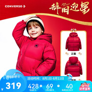 匡威Converse童裝冬季男女童連帽保暖羽絨服兒童三防面料外套