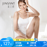金三塔吊帶背心女真絲桑蠶絲純色春夏百搭打底女士背心 白色-95g真絲雙面 XL