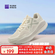 必邁遠(yuǎn)征者Pure跑步鞋運(yùn)動(dòng)女鞋慢跑休閑通勤透氣大體重鞋子女