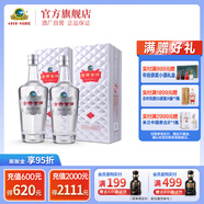 古井貢酒 水晶版42度濃香型白酒送禮 42度 500mL 2瓶