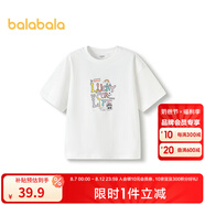 巴拉巴拉balaOne童裝兒童短袖t恤男童女童上衣2025夏季寶寶內(nèi)搭衣服半袖男 象牙白-LUCKY 160