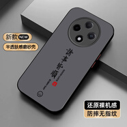 意寶寶 適用OPPOA3手機殼諸事皆順笑臉男士新款a2/1pro磨砂半透撞色膚感鏡頭全包防摔保護套國風(fēng)文字 經(jīng)典黑F-諸事皆順笑臉L【防指紋】 OPPOA1 5G
