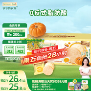 爺爺?shù)霓r(nóng)場(chǎng)夾心米餅餅干 南瓜蛋黃味 兒童寶寶零食32g