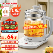 康佳（KONKA）養(yǎng)生壺 1.8L大容量養(yǎng)生燒水壺 多功能恒溫壺煮茶壺 24H預(yù)約熱水壺保溫壺 KHK-18V12