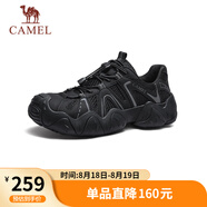 駱駝（CAMEL）云山網(wǎng)面戶外徒步登山休閑丑萌鞋情侶七夕 G15M076104 黑色 41