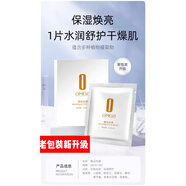 歐美姿面膜臻品絲膜老白面膜10片清潔貼補水保濕 白色臻品絲膜 10片
