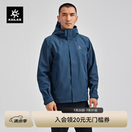KAILAS凱樂石獵風(fēng)沖鋒衣男FILTERTEC 2L防水戶外徒步防風(fēng)連帽夾克外套 鈦青藍(lán) S