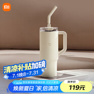 小米吸管保溫杯 大容量冰霸杯 巨無(wú)霸水杯 316L不銹鋼保冷杯 1L杏仁白