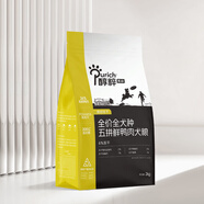 醇粹（Purich）黑標五拼鮮鴨肉凍干狗糧高蛋白無(wú)谷幼犬成犬通用泰迪博美柯基 黑標全價(jià)全犬種五拼鮮鴨肉全價(jià)犬 10kg【2kg*5】