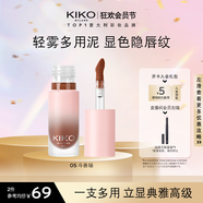 KIKO輕霧唇泥-05斗獸場 滋潤不易拔干霧面啞光飽滿顯色口紅唇釉唇彩
