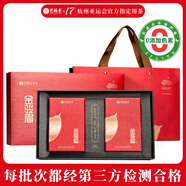 藝福堂紅茶 金駿眉特級金選茶葉禮盒300g 蜜香正宗桐木關(guān)原產(chǎn)送禮送長輩