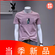 花花公子（PLAYBOY）潮牌印花短袖T恤男2025新款夏季百搭體恤衫 粉紅色 M 建議90-110斤